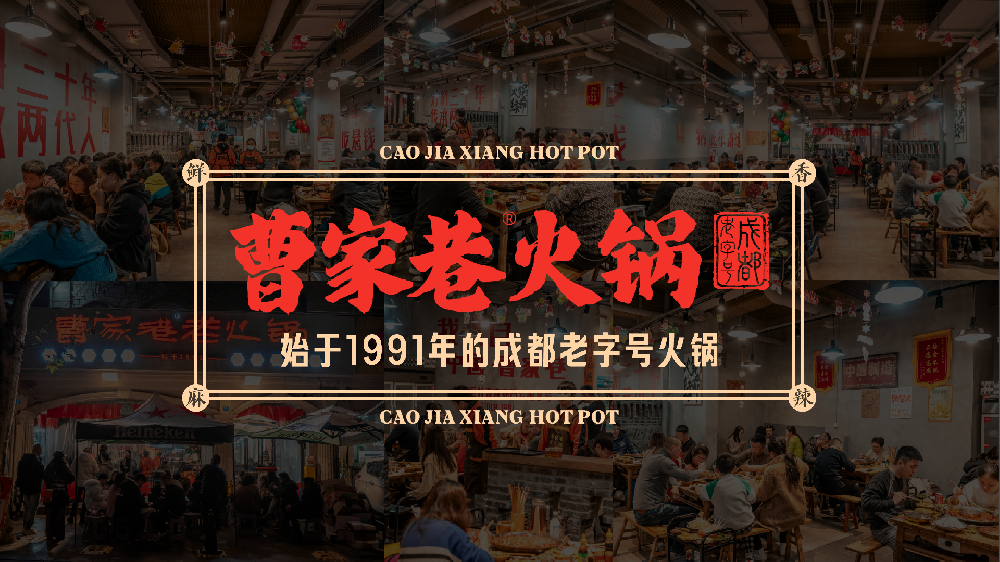 加入我们