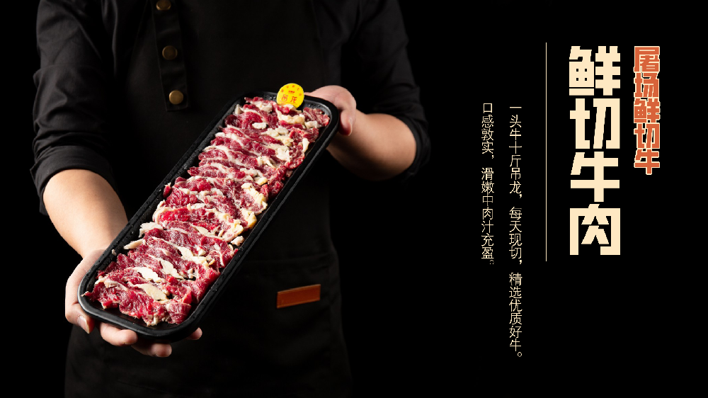 曹家菜品全新模式